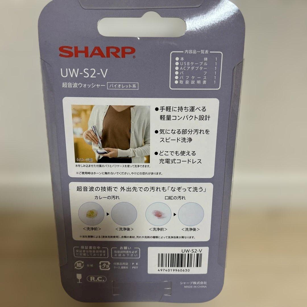 SHARP シャープ　超音波ウォッシャー