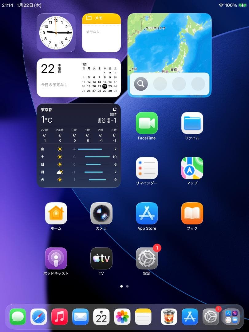 ◆ios最新26 iPad mini 5 64GB アップルIPAD mini