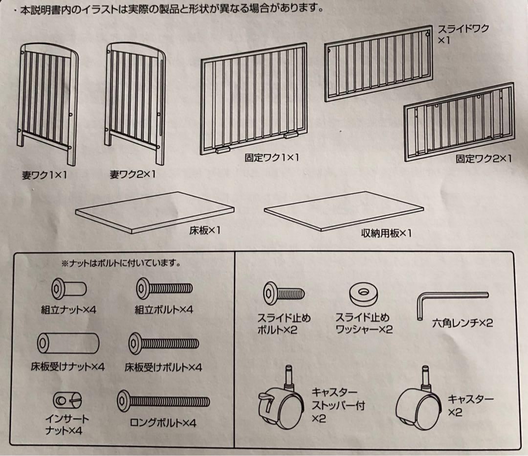 KATOJI　タチベッド