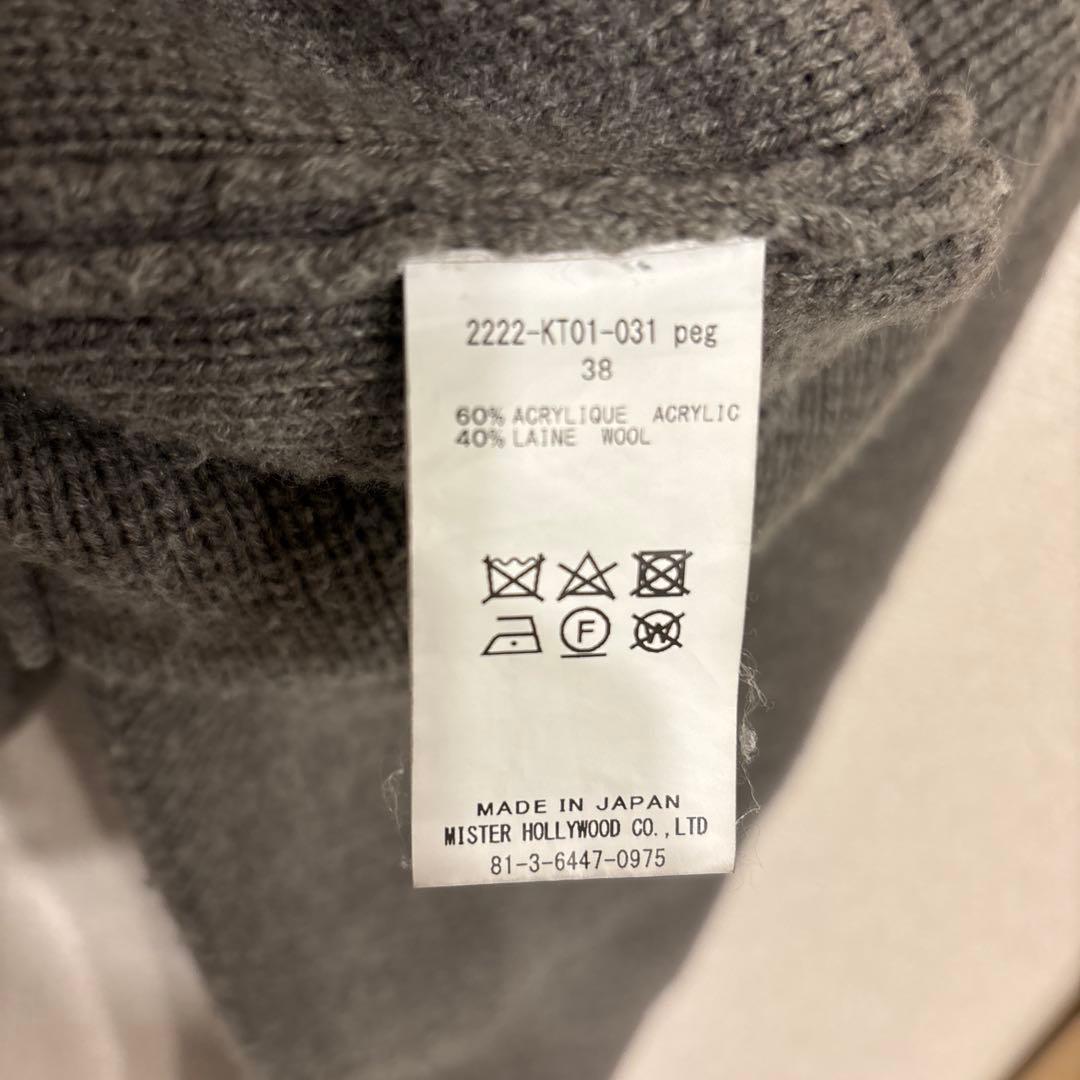 エヌハリウッド ドライバーズニット グレー 38