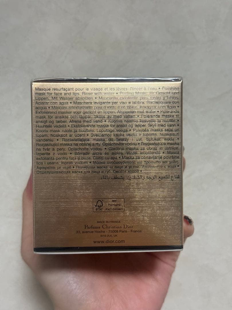 洗顔料 Dior Prestige Le Sucre de Gommage 150ml