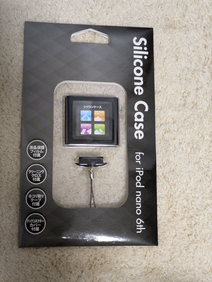 iPod nano 第6世代 8GB ブルー A1366 MC689J/A