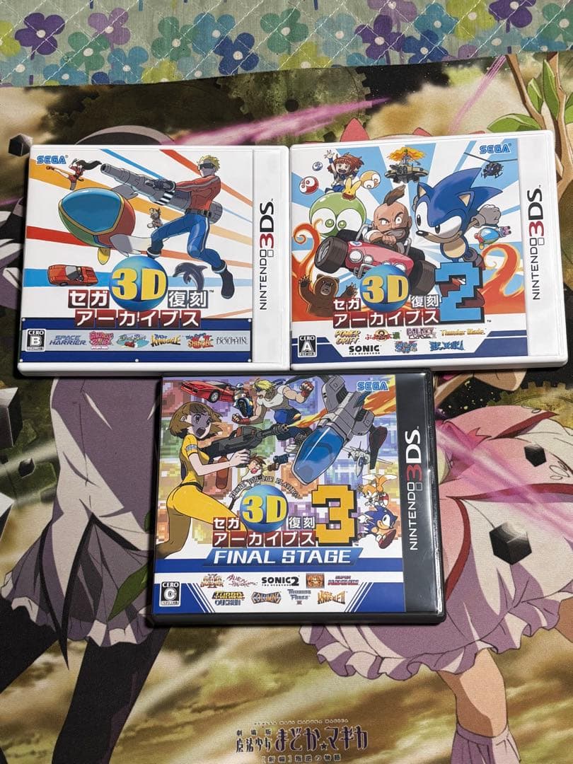 セガ 3D復刻アーカイブス1・2・3 トリプルパック