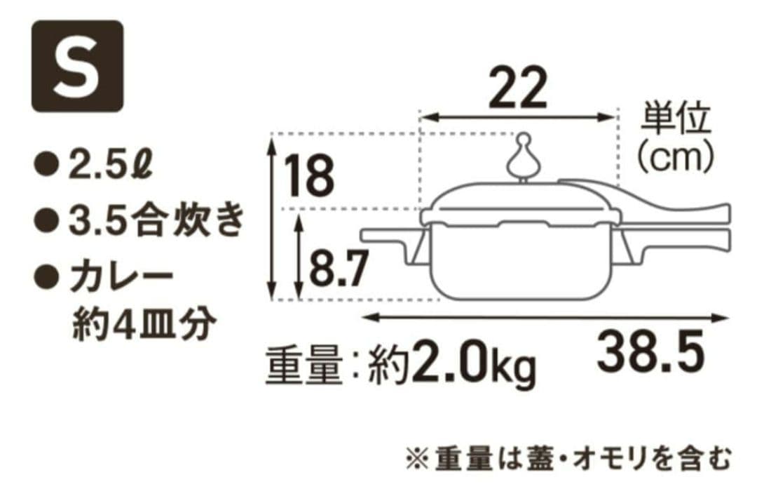 【新品】アサヒ軽金属　ゼロ活力なべ　2.5L　Sサイズ　ガス　IH