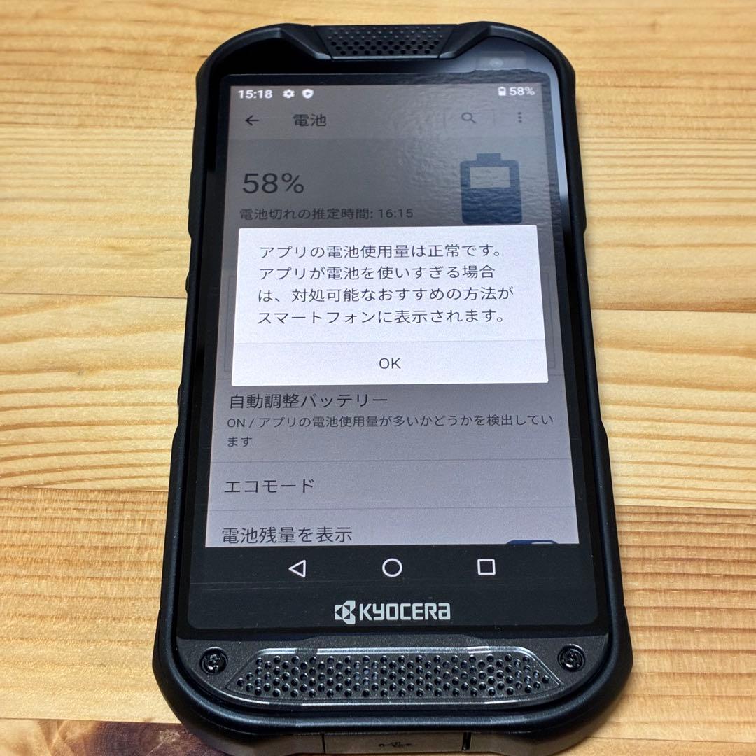 yy14000 京セラ DuraForce Pro 2 E6921 SIMフリー