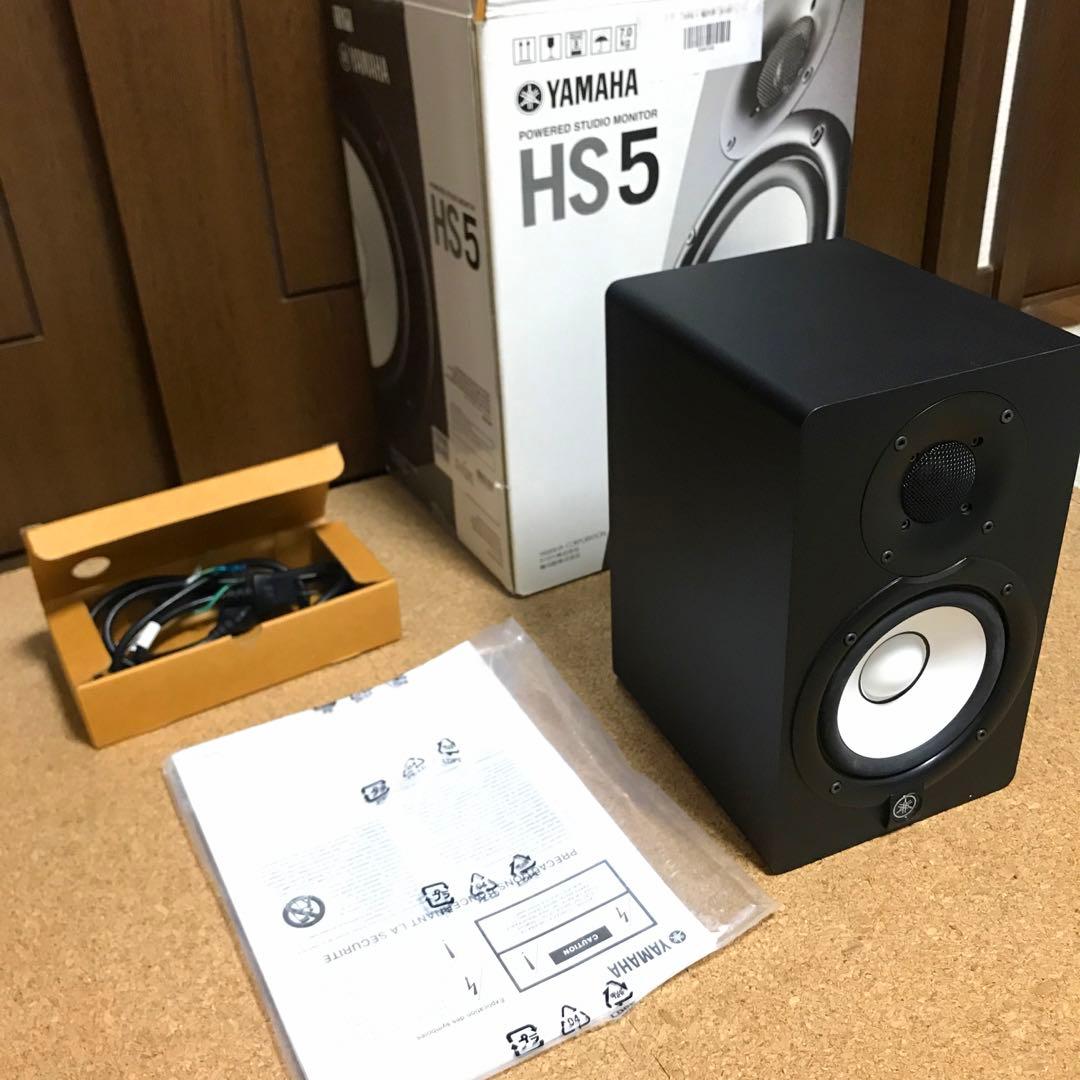 YAMAHA HS5 スピーカー １発
