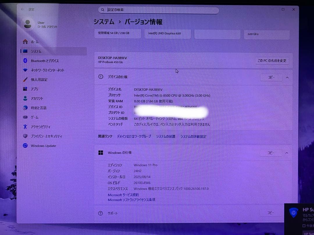 Windowsデスクトップ HP ProDesk 400 G5 SFF i5-8500 SSD256