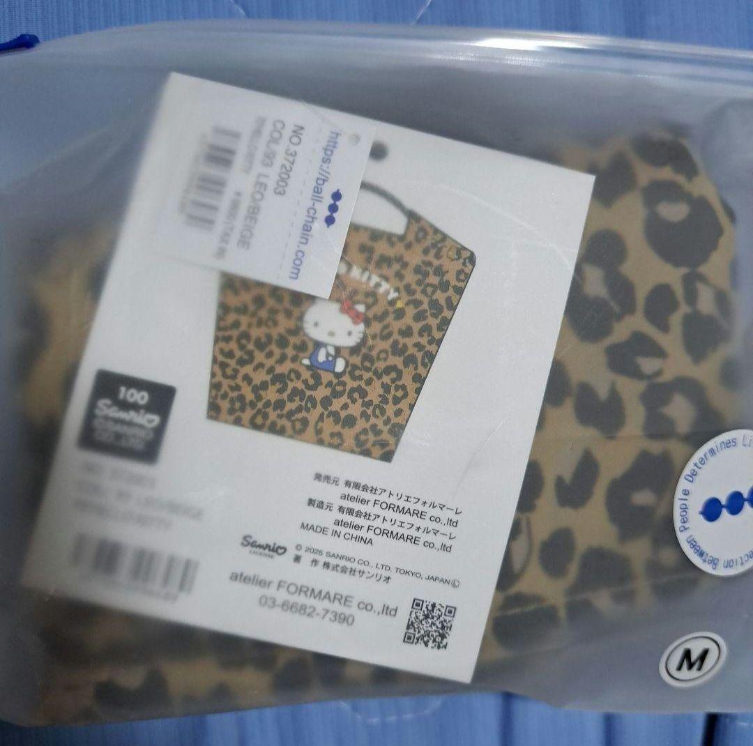 【新品】ボールアンドチェーン キティヒョウ柄 サイズM