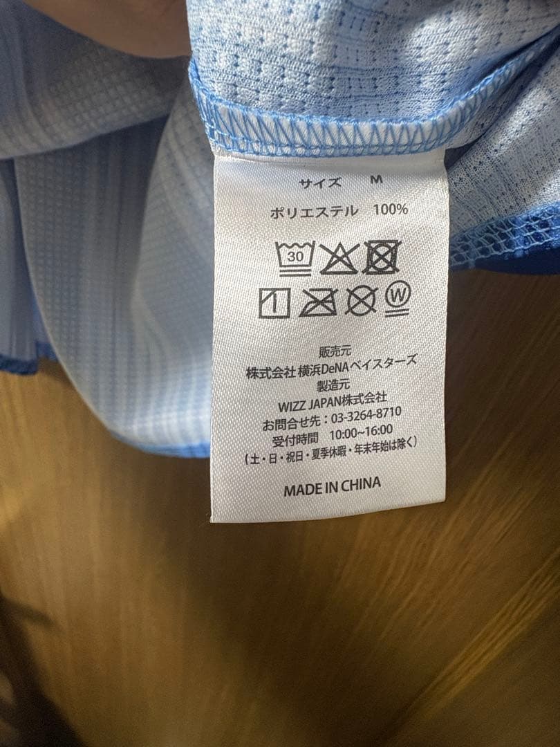 横浜DeNAベイスターズ　2025年　交流戦　ユニフォーム　ホーム　佐野恵太　M