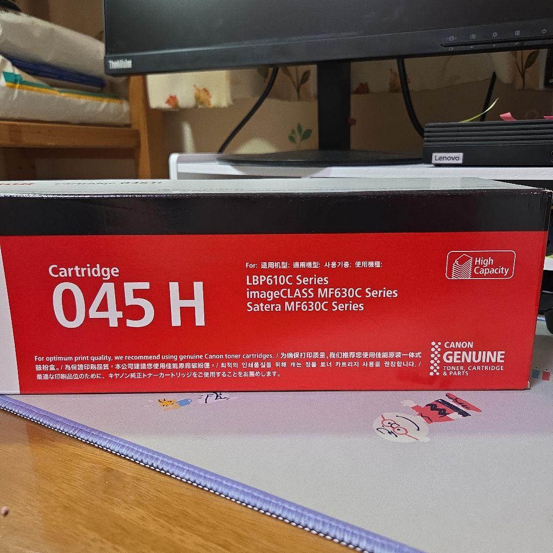 Canon 045 H インクカートリッジ 3色