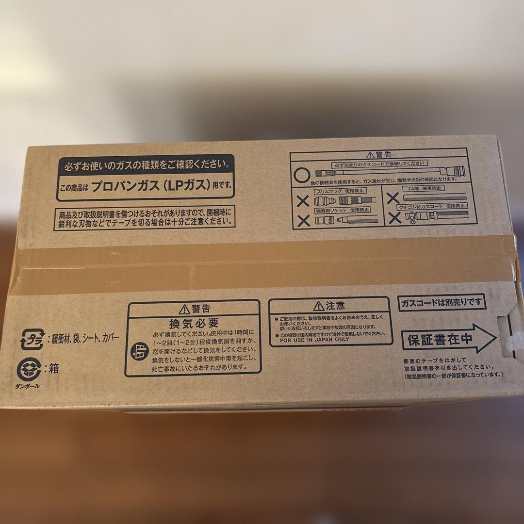 Rinnai SRC-365E ガスファンヒーター ホワイト２ｍガスホース付き