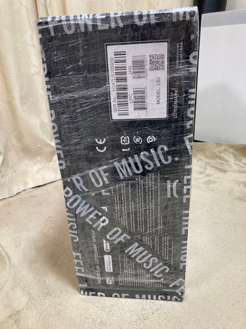 【新品】Lyric COTODAMA リリックスピーカー　LS2