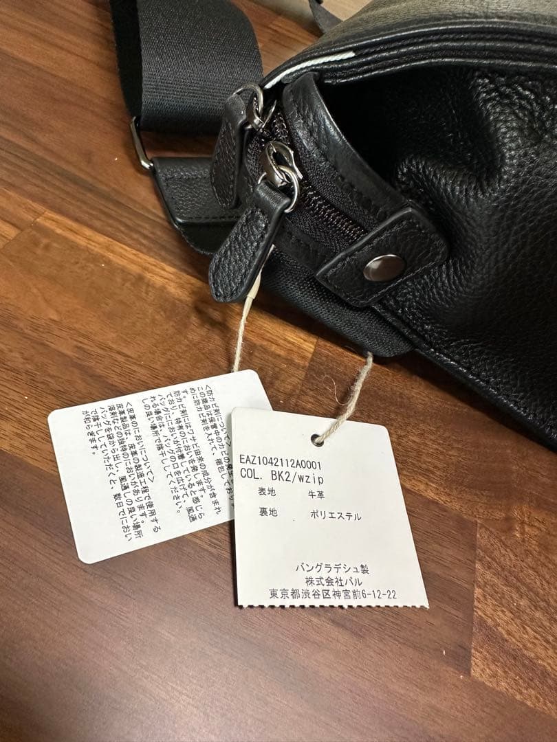 タグ付き　イアパピヨネ　本革　ワイドテープショルダーバッグ　ボディバッグ