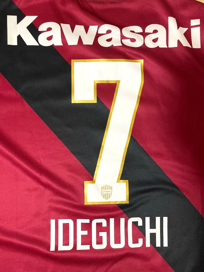 ヴィッセル神戸 井手口陽介選手 7番 2025レプリカユニフォーム