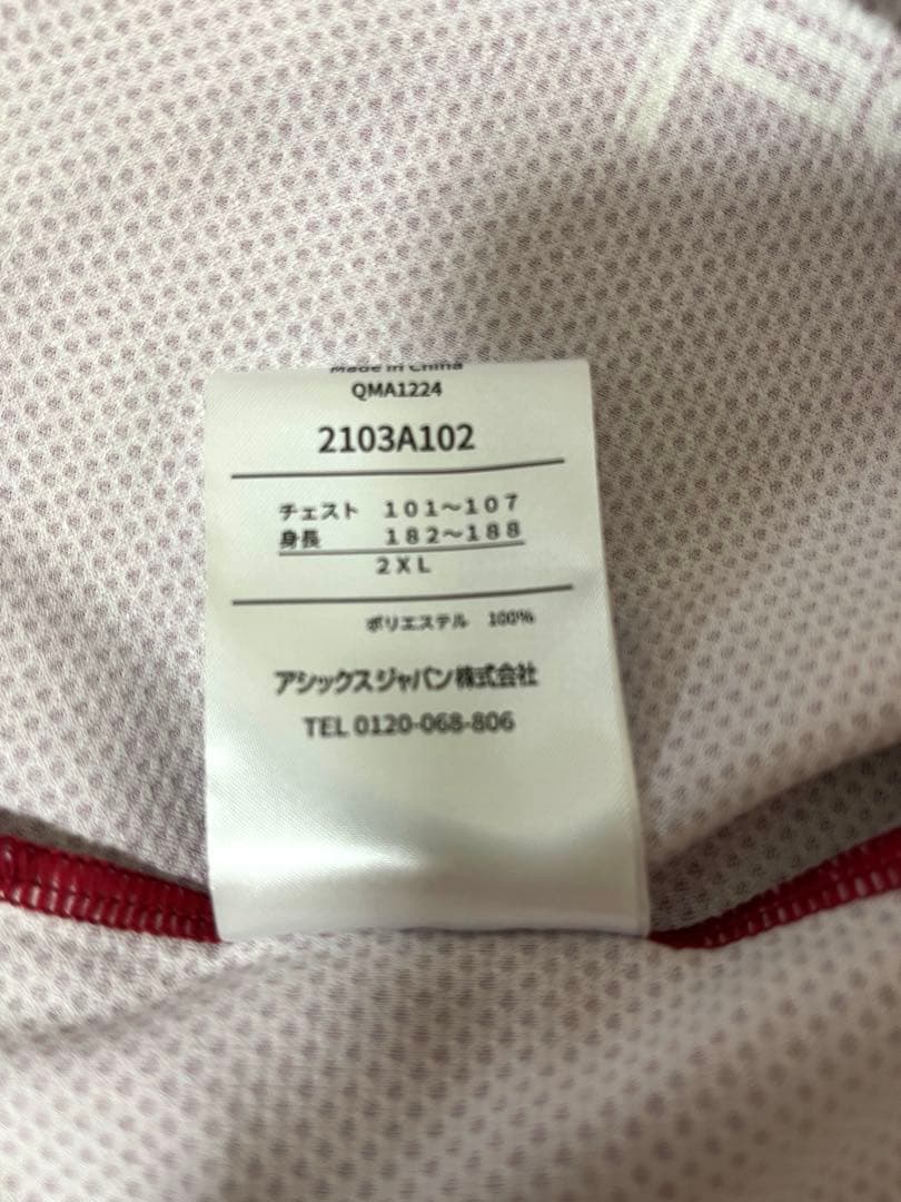 ヴィッセル神戸 井手口陽介選手 7番 2025レプリカユニフォーム