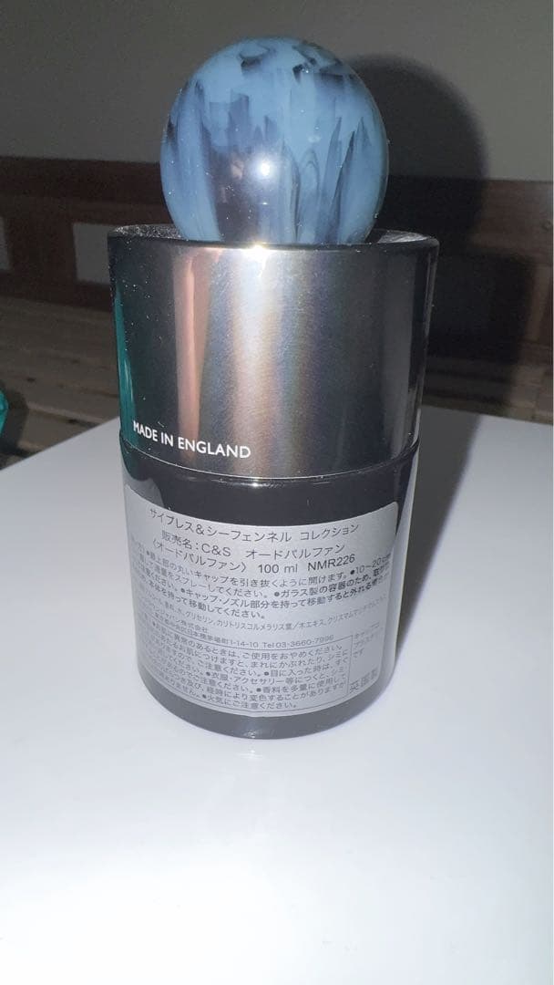 【値下げ中！】MOLTON BROWN 香水【モルトンブラウン】