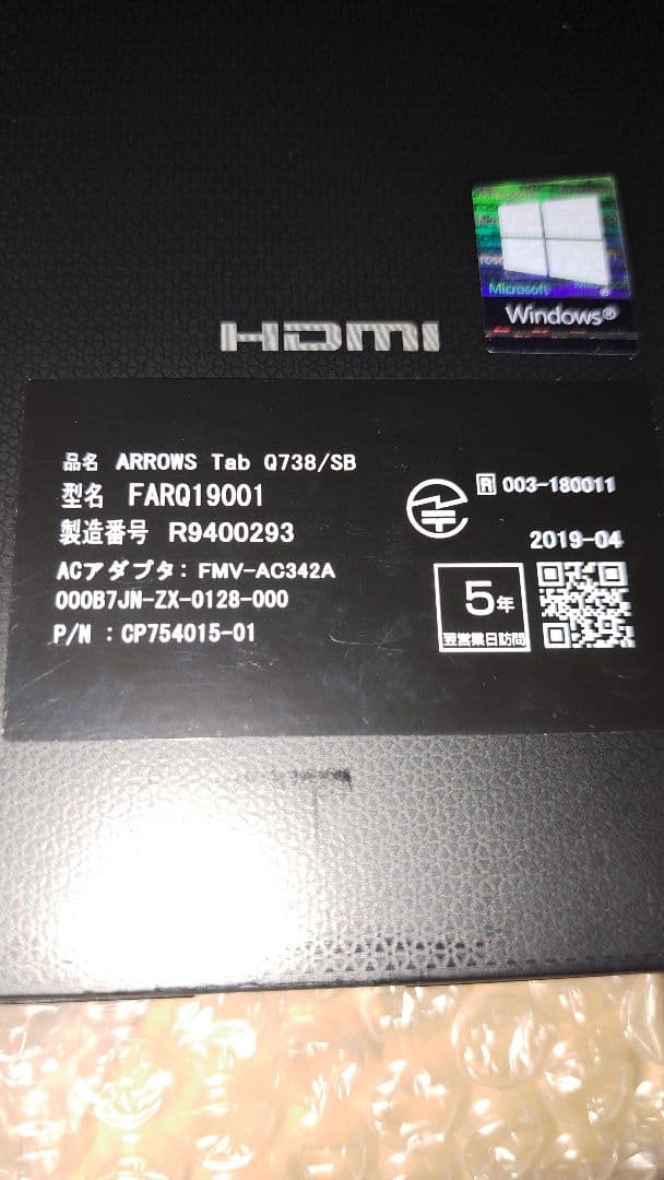 win11 タブレット スタンド付き バッテリー新品　初期不良保証付き13.3