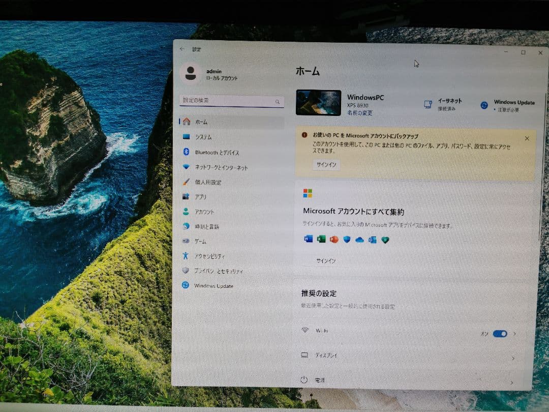 Windowsデスクトップ XPS8930 Win11pro SSD512GB HDD2TB BD-RE