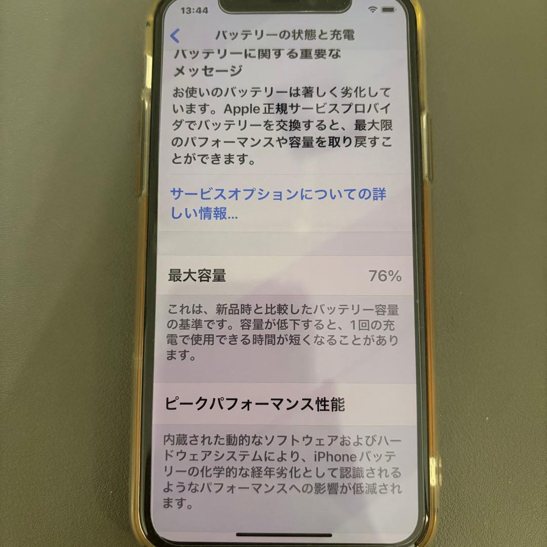 Apple iPhone 11 Pro スペースグレー