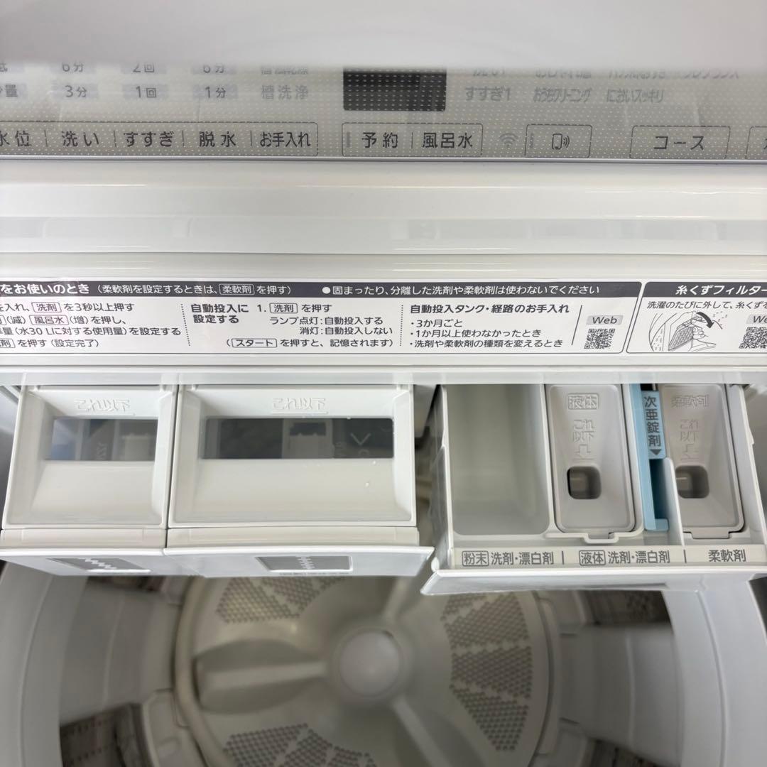 897❤️洗濯機　パナソニック　12キロ　最新　綺麗　設置無料　NA-FA12V1
