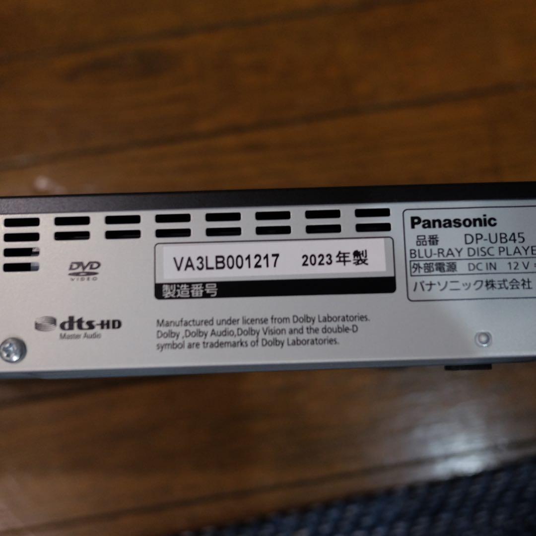 Panasonic DP-UB45-K ブルーレイプレーヤー 2023年製