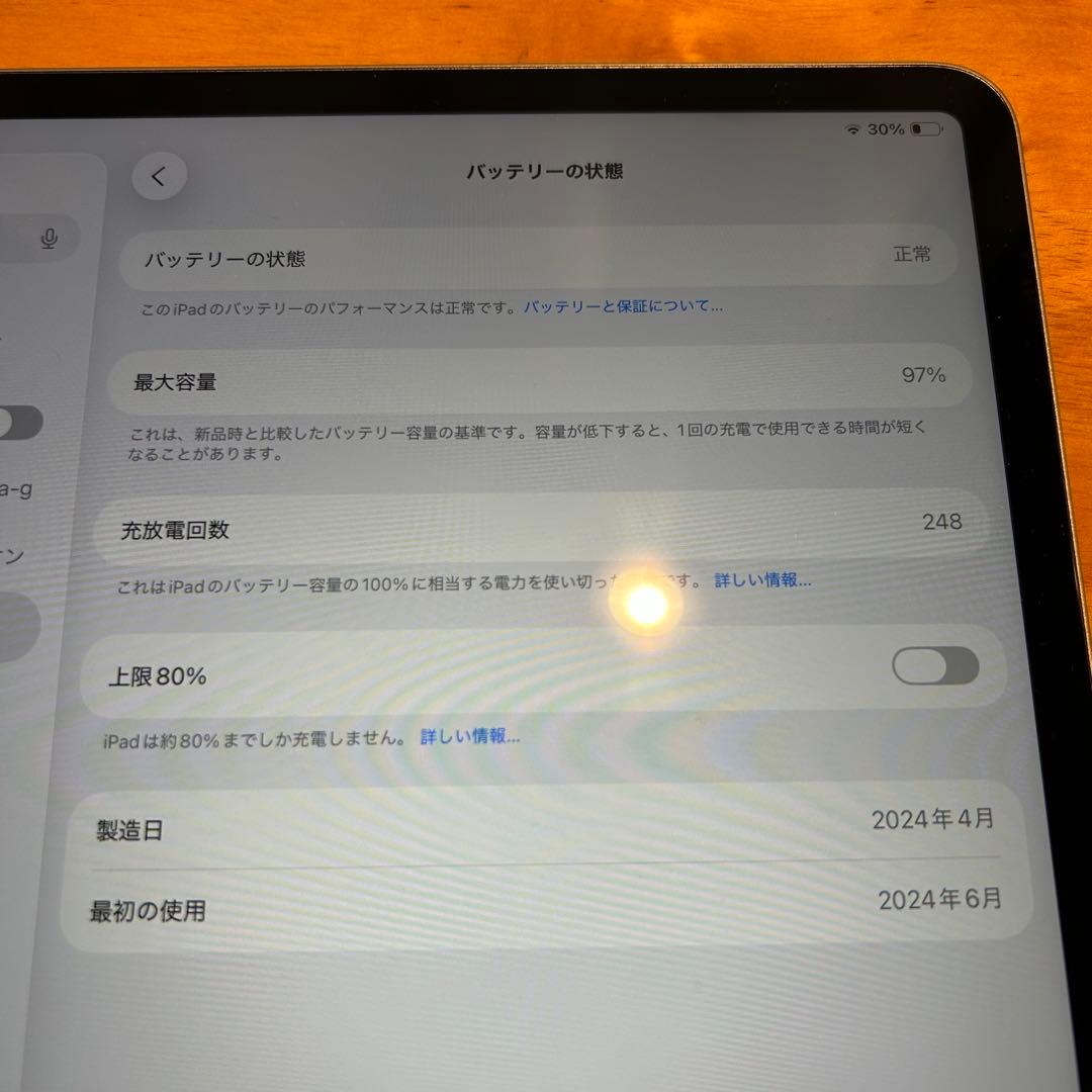 Apple iPad Air 13 インチM2 128GB