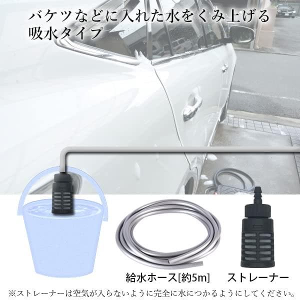 RemarksJapan 高圧洗浄機 マキタ バッテリー併用 コードレス☆★☆彡