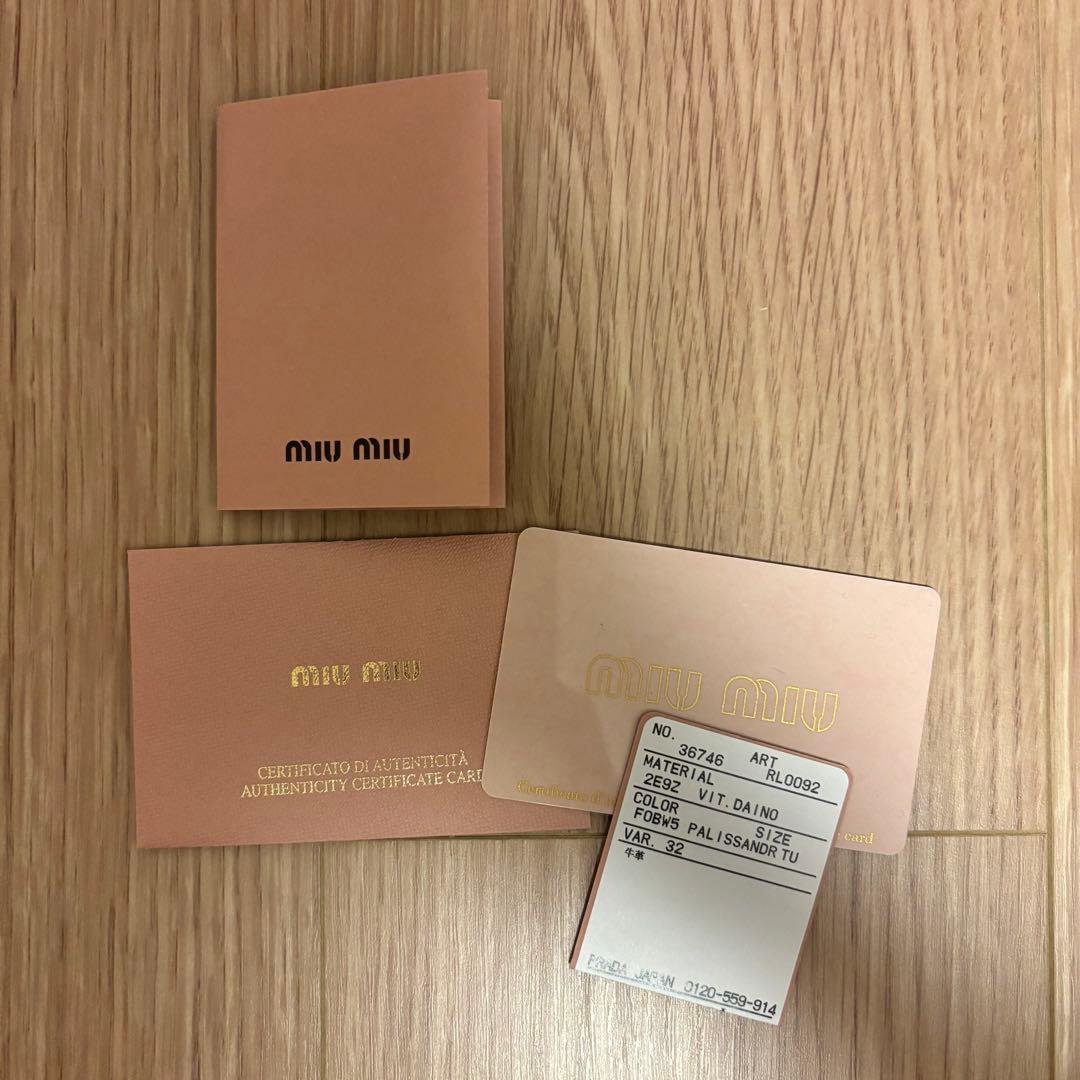 【未使用】miumiu ボストンバッグ ヴィッテロダイノレザー