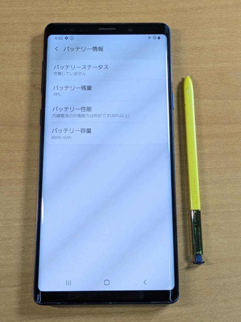 スマートフォン本体 011200E Galaxy Note9 SC-01L 128GB