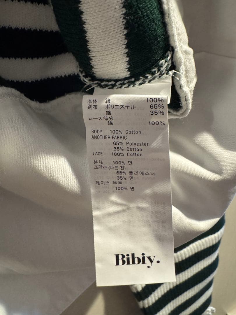 新品タグ付Bibiy. PATTY PILGRIM TOP ボーダー　限定カラー