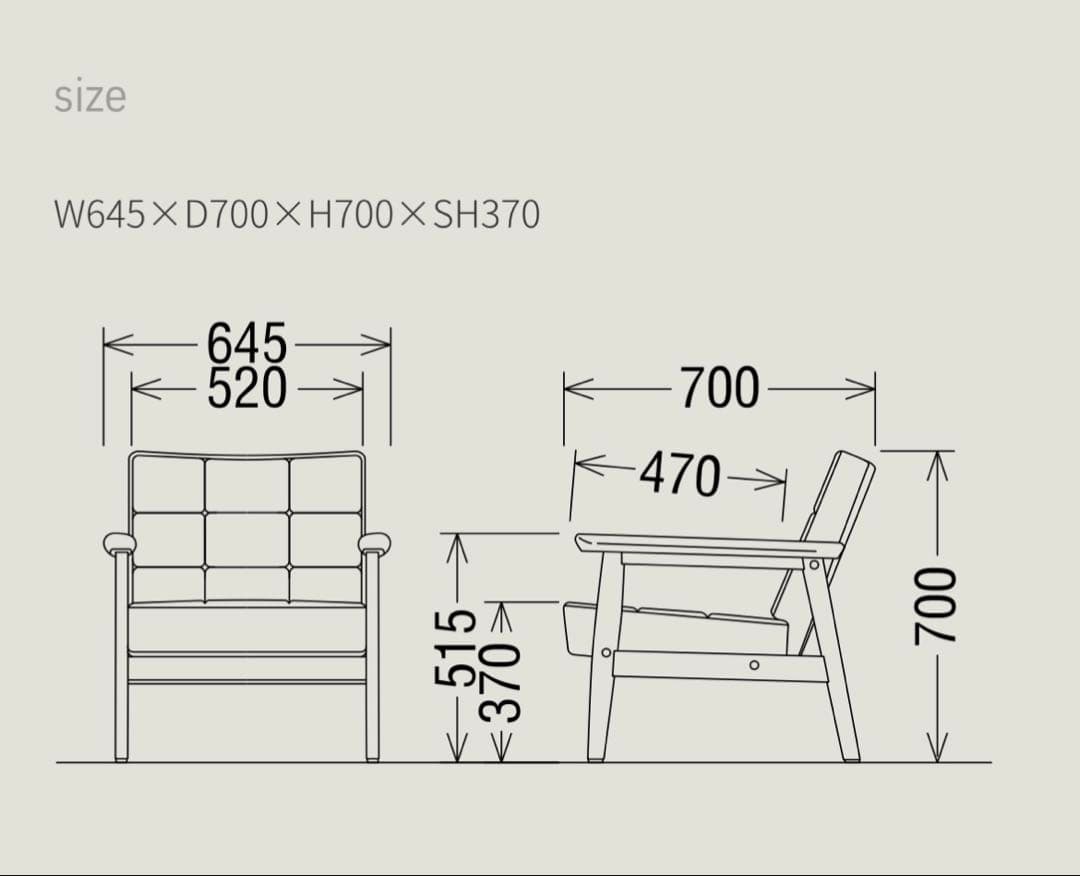 カリモク60 日本の木とKチェア　限定品・未使用