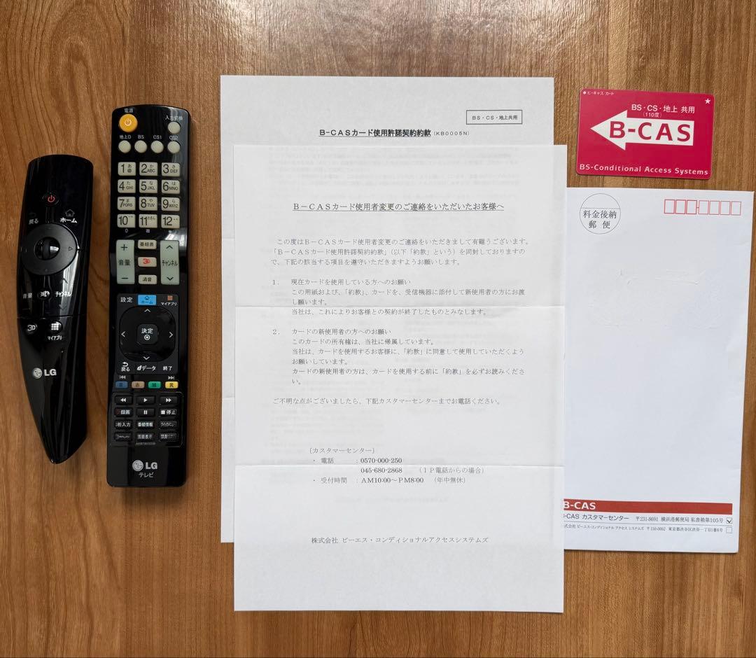 LG LED 42V型 液晶テレビ 42LM7600