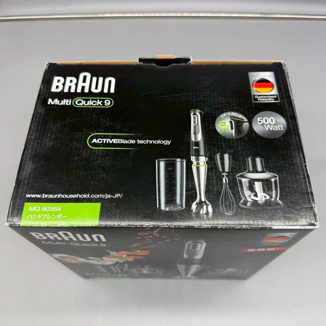 BRAUN マルチクイック9 ハンドブレンダー MQ9035X 1台4役