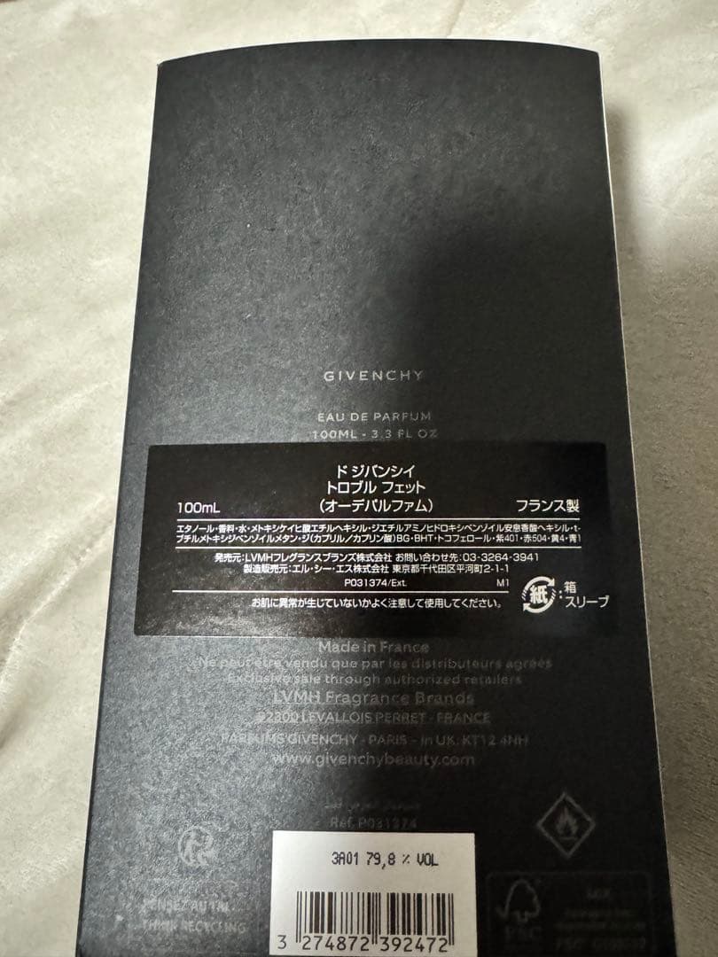 新品未使用　Givenchy トロブルフェット　100ml ド ジバンシー