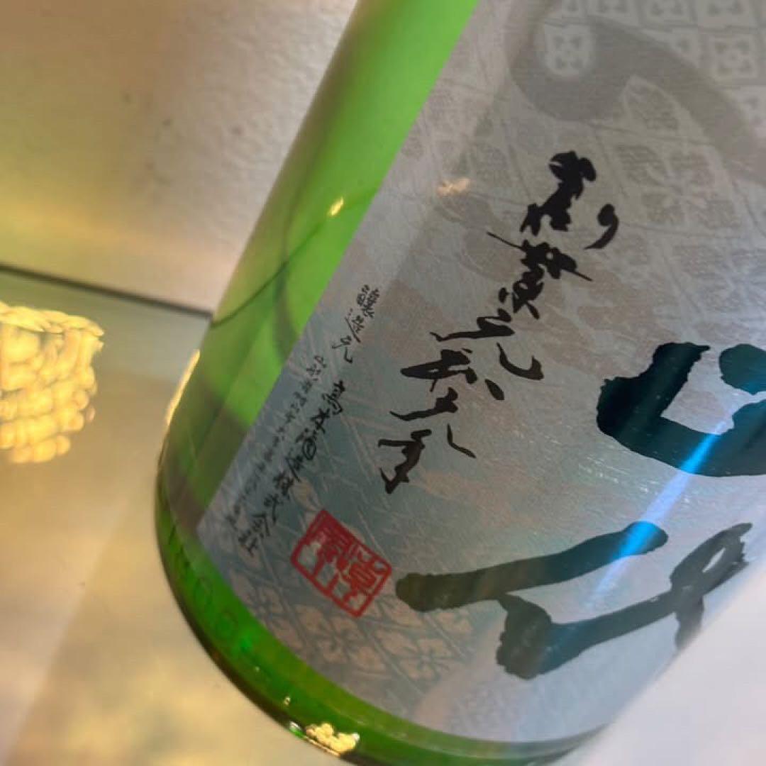 NA5225 未開栓! 十四代 槽垂れ 本生 1800ml 2025.12.13