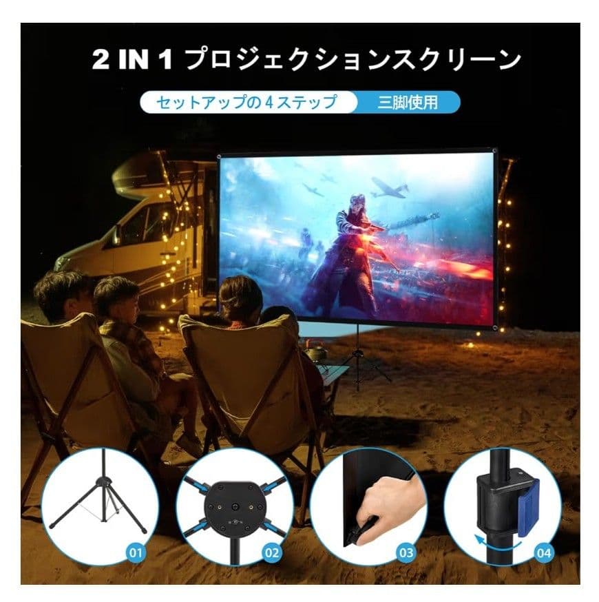 excelimage ALRスクリーン 100インチ 自立式 2way