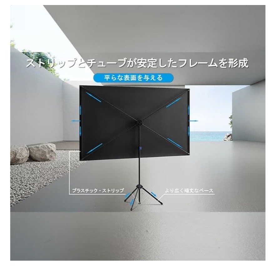 excelimage ALRスクリーン 100インチ 自立式 2way