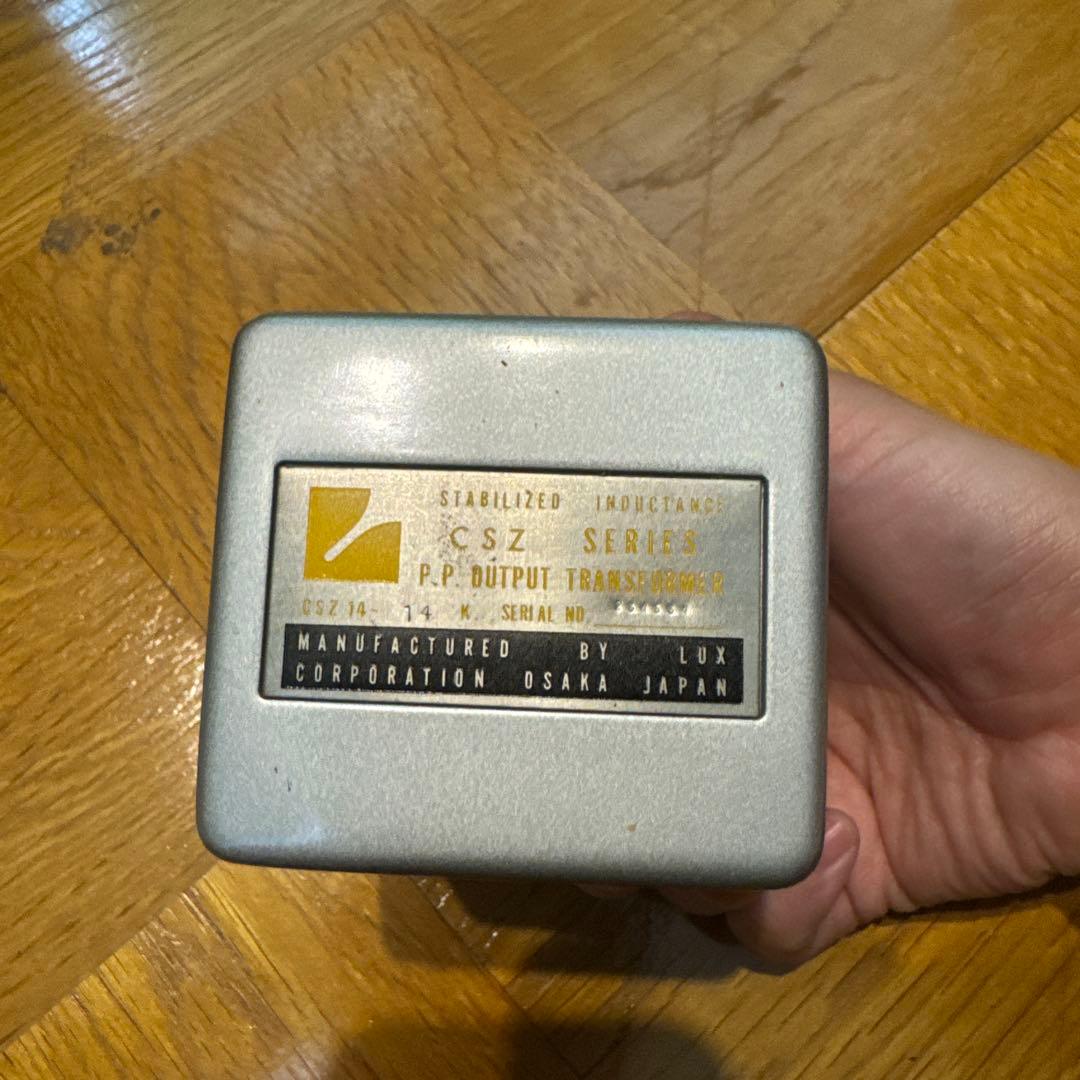 LUX/ラックス 出力トランス CSZ14-14 真空管パーツ 動作未確認