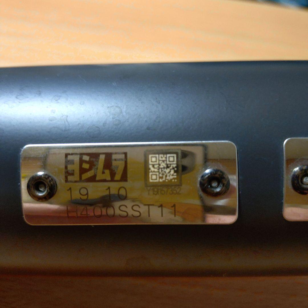 【最終値下げ】モンキー125　ヨシムラ　機械曲ストレートサイクロンマフラー