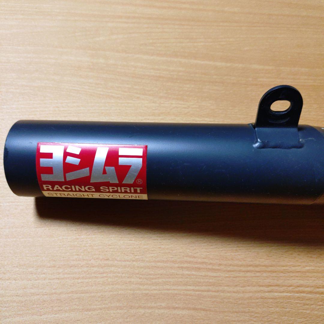 【最終値下げ】モンキー125　ヨシムラ　機械曲ストレートサイクロンマフラー