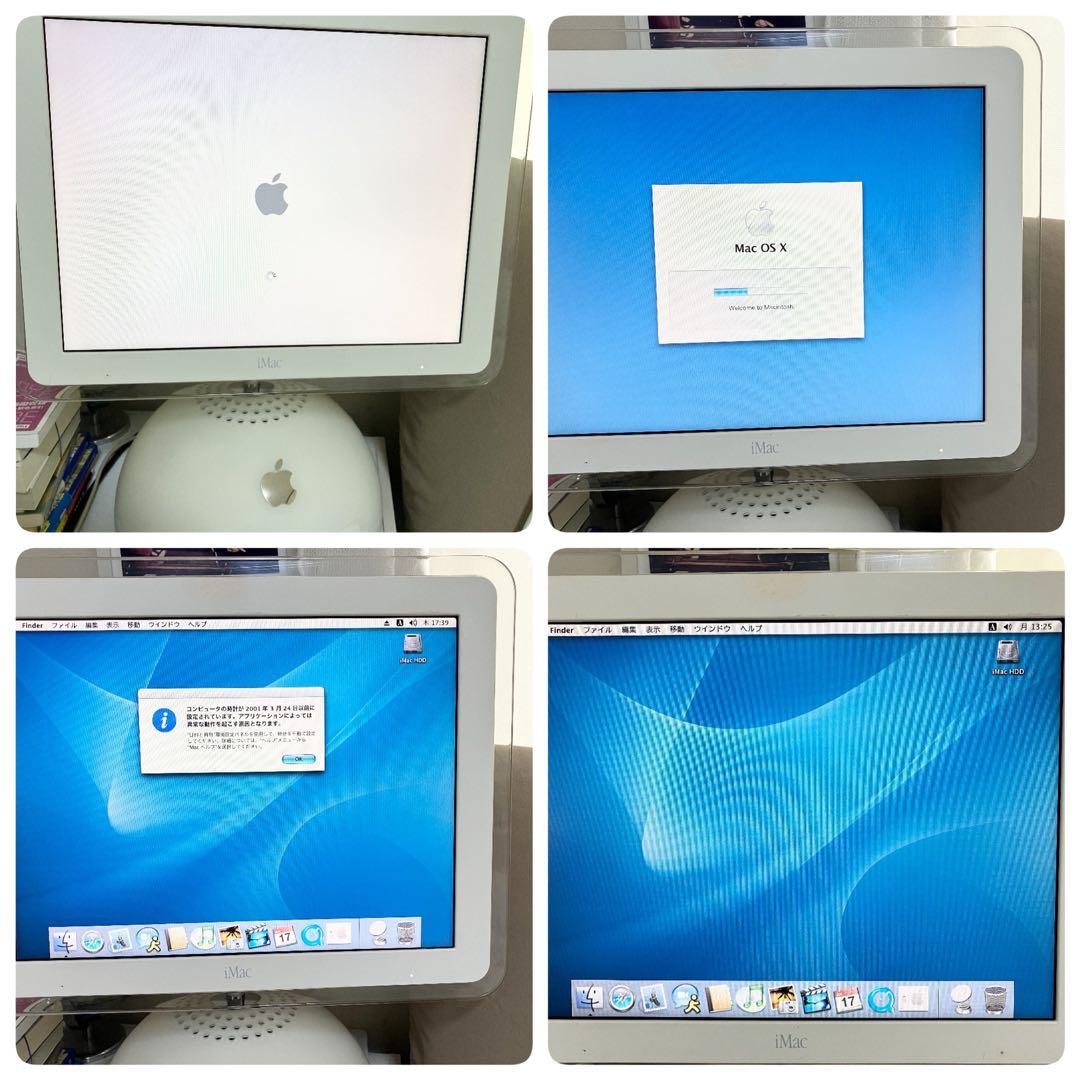 iMac G4 フラットパネル700MHz 768MB MacOS10.3