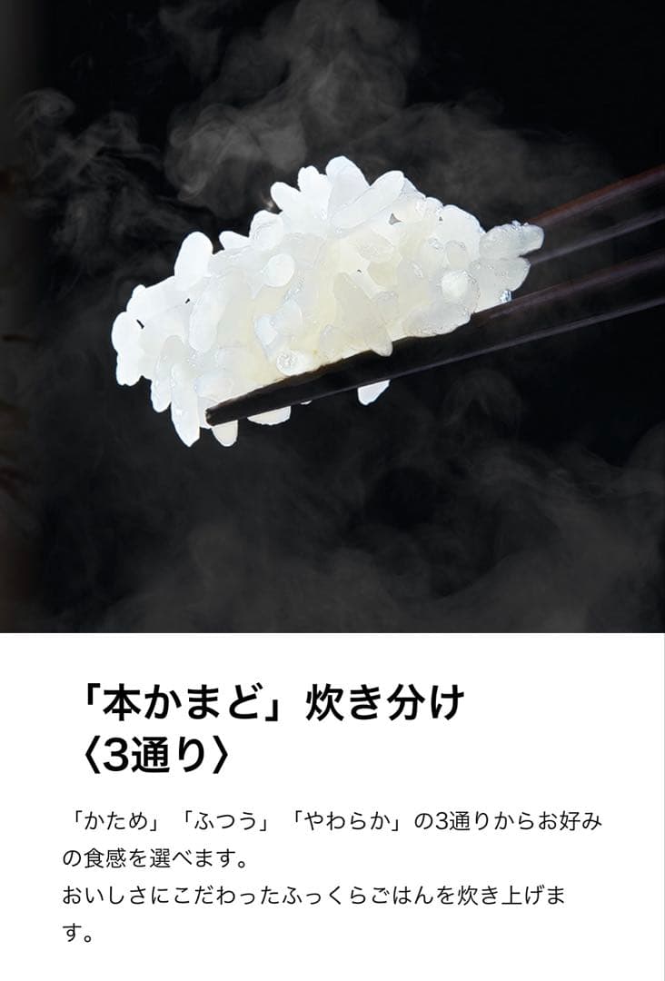 TOSHIBA RC-10BHW 2025年製炊飯器 ホワイト5.5合