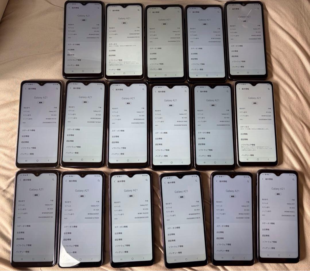 GALAXY A21 カラー3種類初期化済み35個docomo2