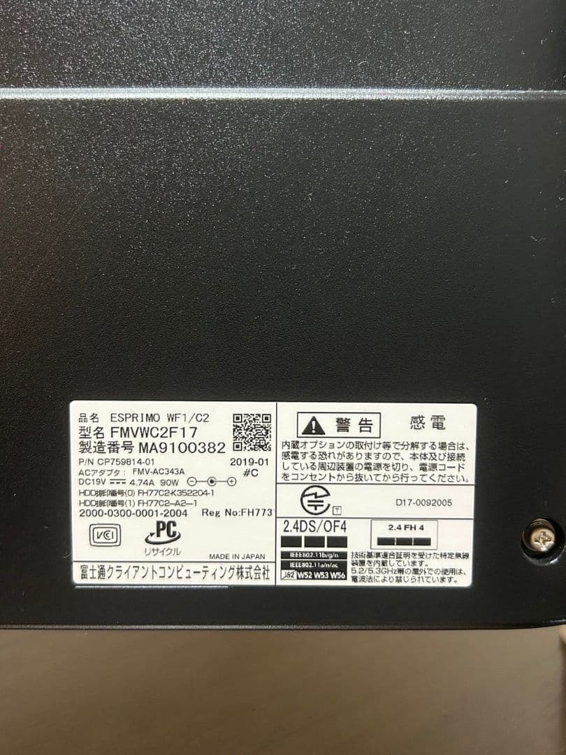 FUJITSU ESPRIMO デスクトップパソコン