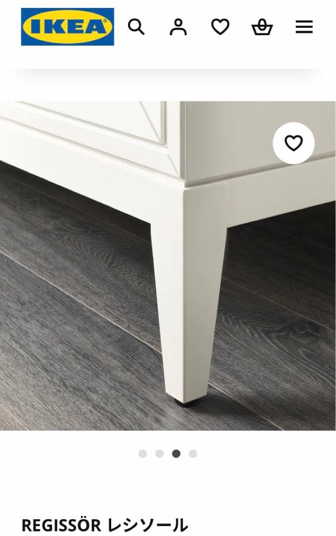 そにく　IKEA イケアコレクションケース 本棚食器