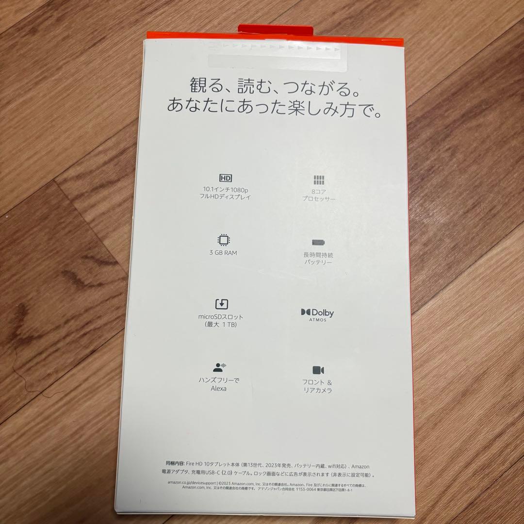 Amazon タブレット Fire HD 10 第13世代 32GB カバー付き