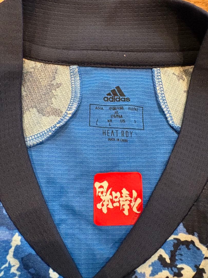日本代表ユニフォーム 伊東選手 2020年　Lサイズ　タグ付き