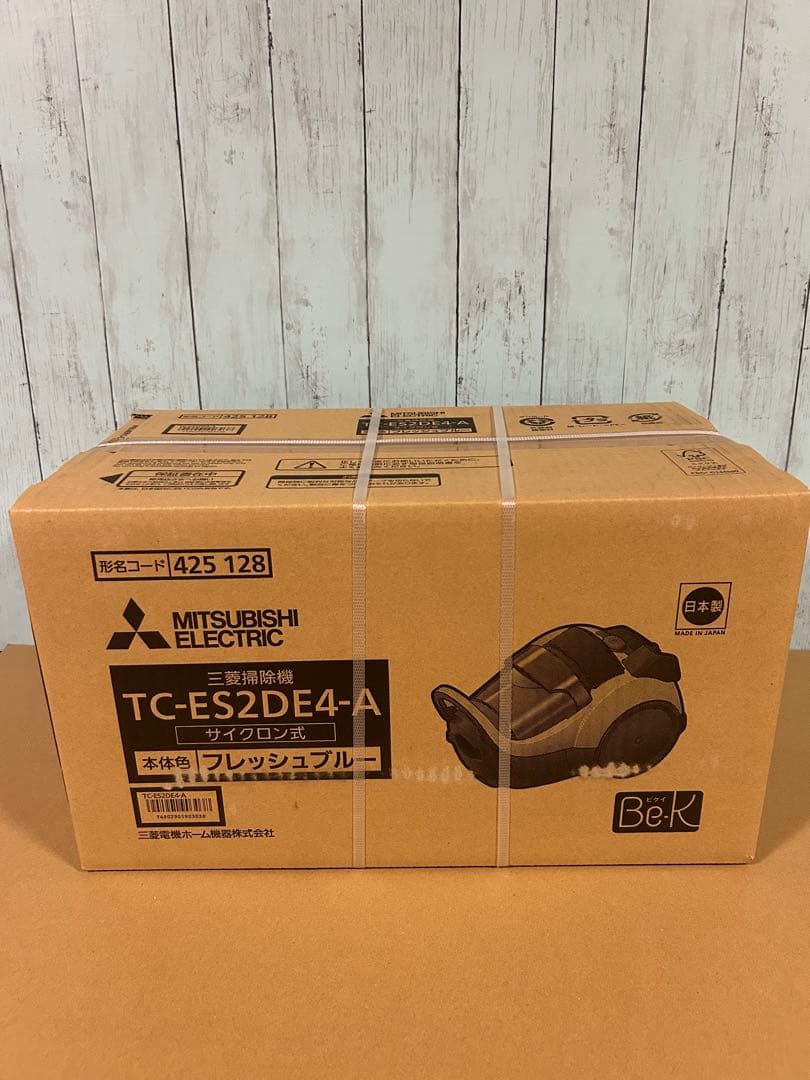 【新品】三菱サイクロン式掃除機TC-ES2DE4-A エディオンオリジナルカラー