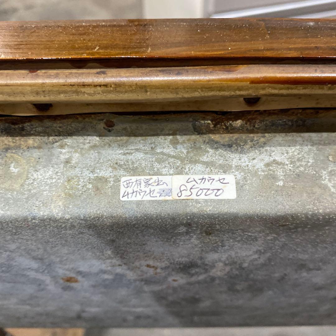 【@001】和製レトロ 荒木家具 氷冷蔵庫 ※ジャンク