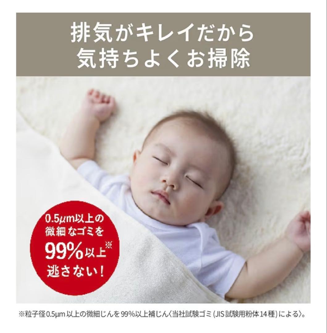 三菱電機 紙パック掃除機 TC-FD2B-N 本体